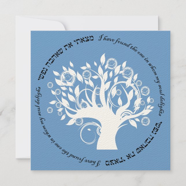 Tree of Life Hebrew Jewish Wedding Blue Invitation (Front)