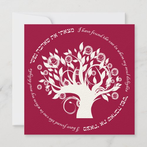 Tree of Life Hebrew Jewish Wedding Red Invitation