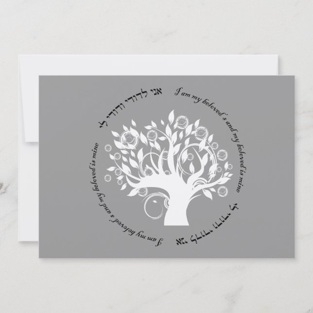 Tree of Life Hebrew Jewish Wedding Silver 5x7 Invitation (Front)