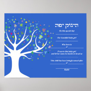 TREE of LIFE Jewish Baby Naming Birth Certificate Poster