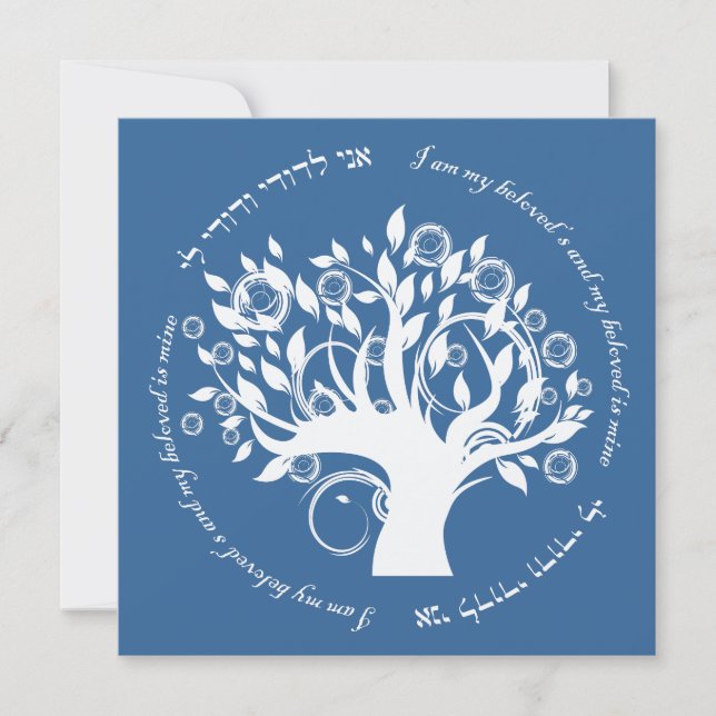 Tree of Life Jewish Hebrew Wedding Blue Invitation (Front)