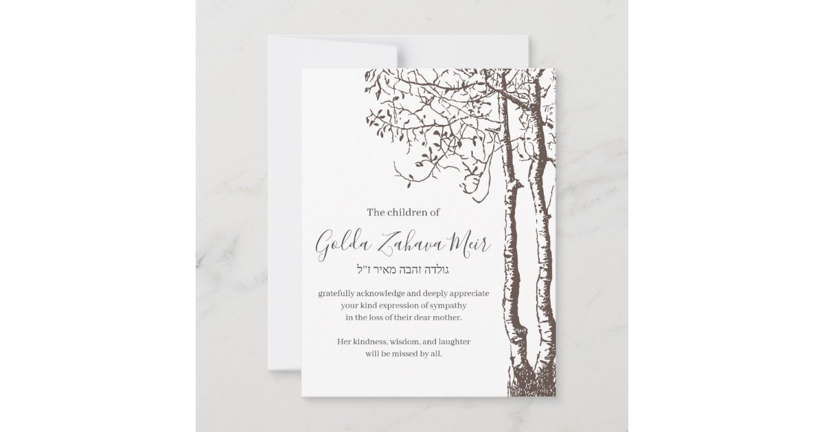 Tree of Life Jewish Sympathy Cards Zazzle
