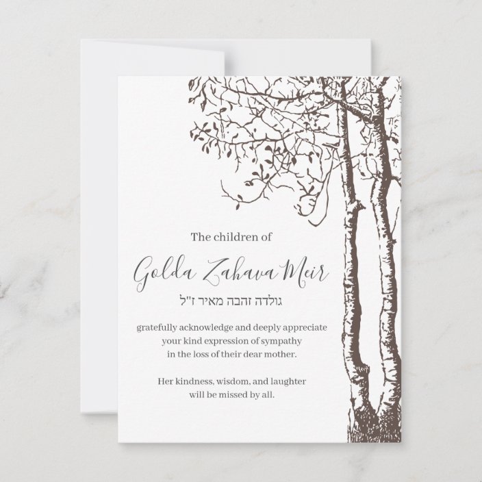Tree of Life Jewish Sympathy Cards Zazzle