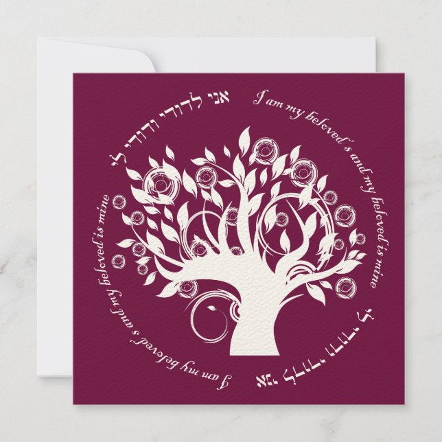 Tree of Life Jewish Wedding Cranberry Invitation (Front)