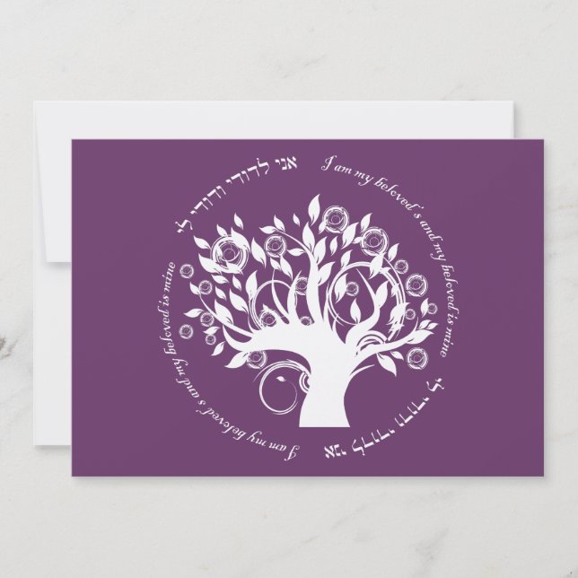 Tree of Life Jewish Wedding Purple Invitation (Front)