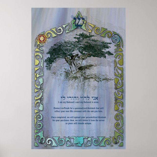 Tree of Life Ketubah to Customize Poster (Front)