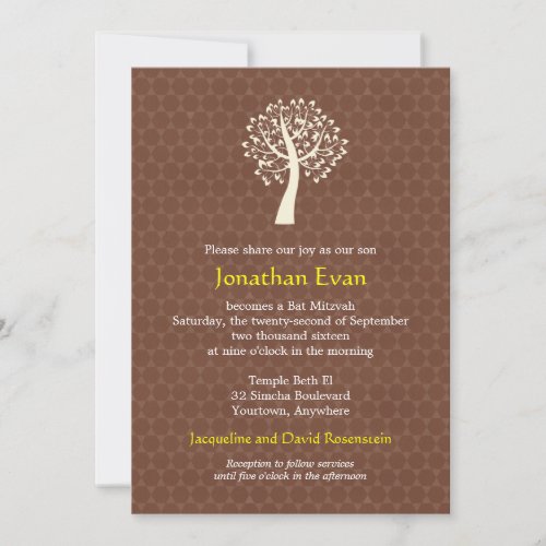 Tree of Life Star of David Pattern Bar-Bat Mitzvah Invitation