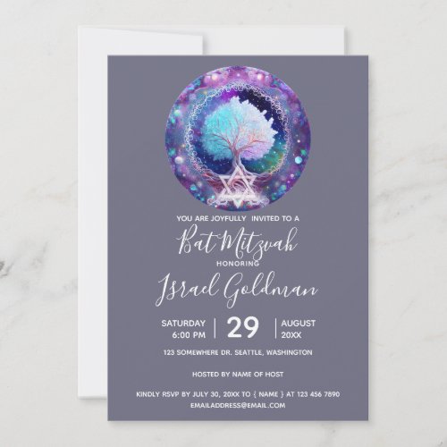 Tree of Life  Starry Night Invitation