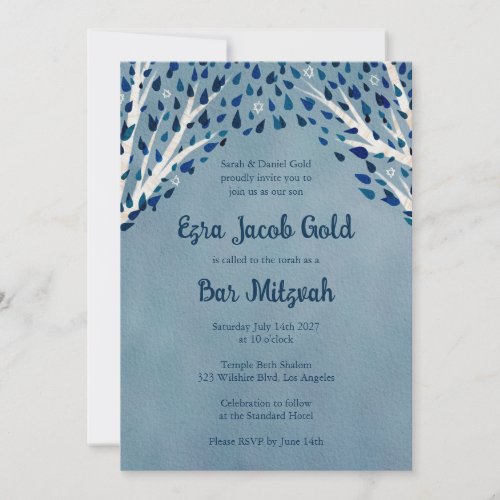 Tree of Life Stars Custom Bat Bar Mitzvah QR Code Invitation