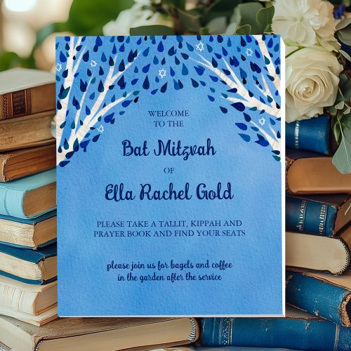 Tree of Life Stars Custom Bat Bar Mitzvah Sign