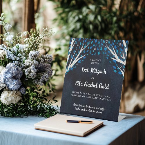 Tree of Life Stars Custom Bat Bar Mitzvah Sign