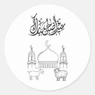 Trending Islamic Eid Stickers for 2026