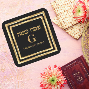 Trendy Black and Gold Pesach Sameach Passover Square Sticker