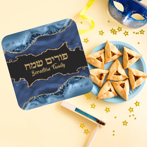 Trendy Blue and Gold Hebrew Happy Purim Square Sticker