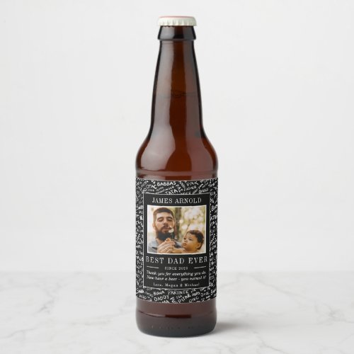 Trendy Dad in Many Languages Photo Fathers Day Beer Bottle Label