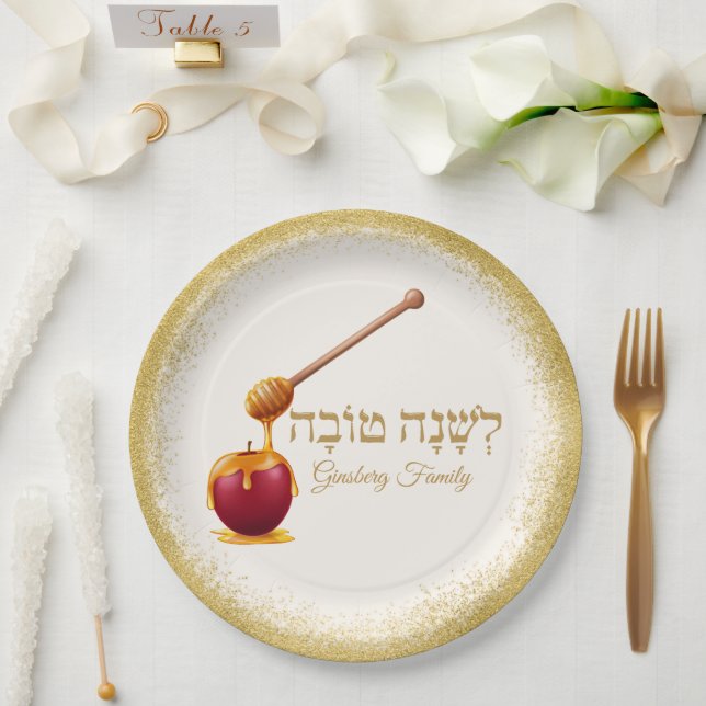Trendy Glittery Gold Apple Rosh Hashanah Paper Plates (Wedding)