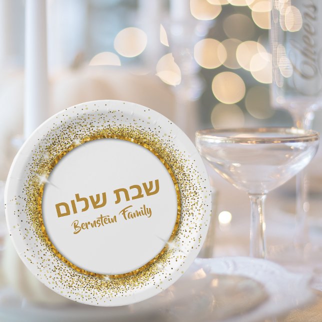 Trendy Gold Custom Shabbat Shalom Paper Plates (Creator Uploaded)