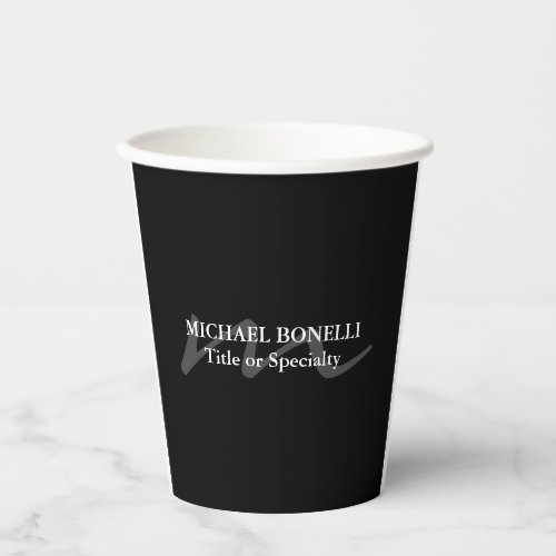 Trendy modern monogram initial professional black paper cups