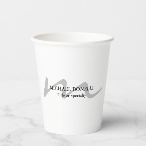 Trendy modern monogram initial professional  paper cups