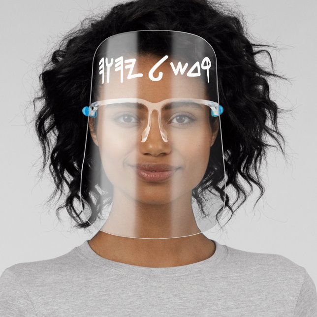 Trendy Paleo Hebrew Biblical Quote Typography Face Shield (Insitu)