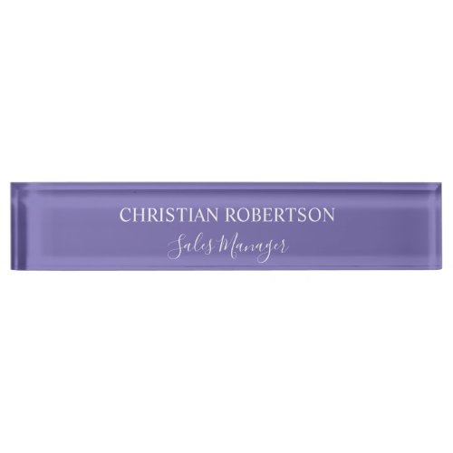 Trendy Professional Chic Periwinkle Color Modern Desk Name Plate