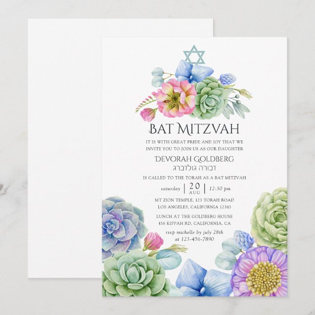 Trendy Succulent Floral Bat Mitzvah Invitation (Front/Back)