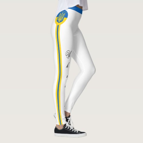 Trendy Ukraine &amp; Ukrainian Flag fashion /sports Leggings