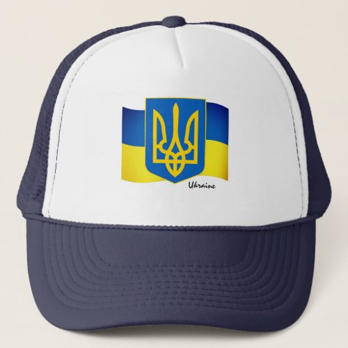 Trendy Ukrainian flag Emblem  Ukraine Sports Trucker Hat