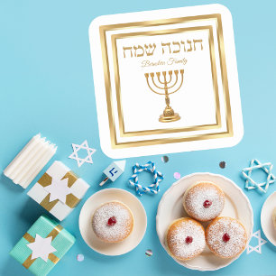 Trendy White and Gold Menorah Hebrew Hanukkah Square Sticker
