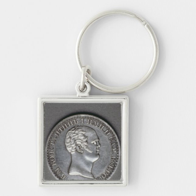 Trial  for a Rouble of Constantine Pavlovich Keychain (Front)