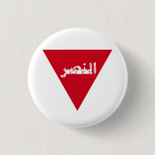 triangle of glory button