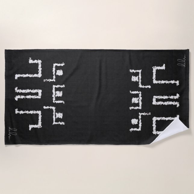 Tribal Dance Beach Towel (Front)