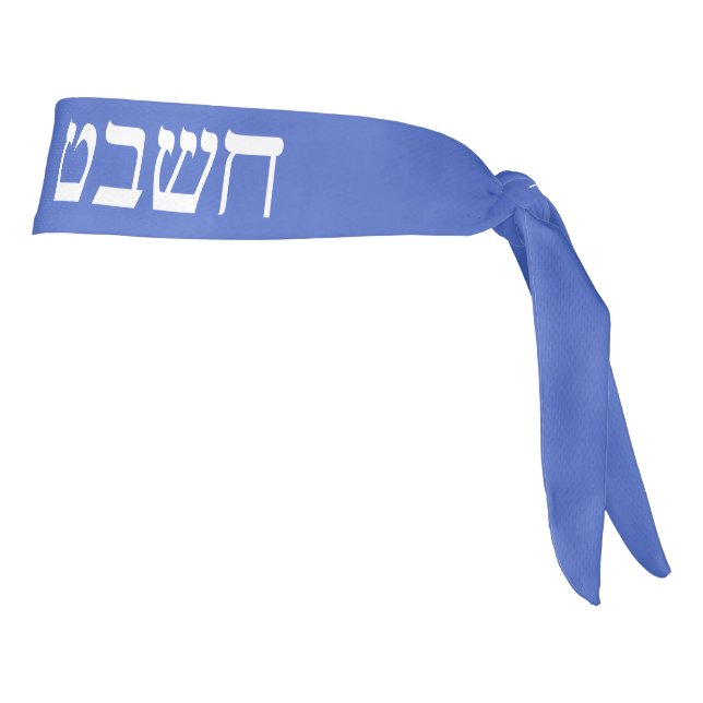 Tribe of Judah White and Blue Hebrew Typography Tie Headband (Rotate 90)