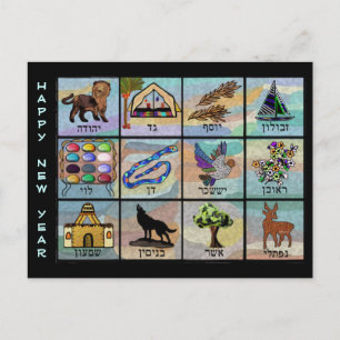 Tribes of Israel Jewish New Year Holiday Postcard