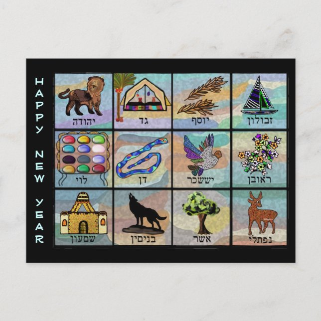 Tribes of Israel Jewish New Year Holiday Postcard (Front)