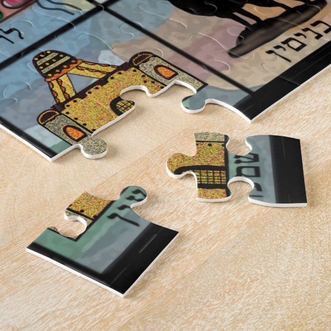 Tribes of Israel Jigsaw Puzzle (Side)