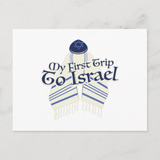 Trip To Israel Postcard
