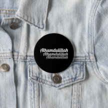 Triple Alhamdulillah Black Button