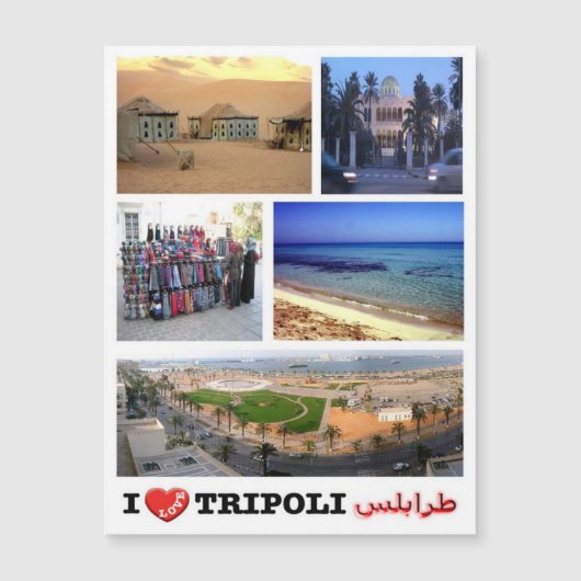 Tripoli - I Love - Libya - (Front)