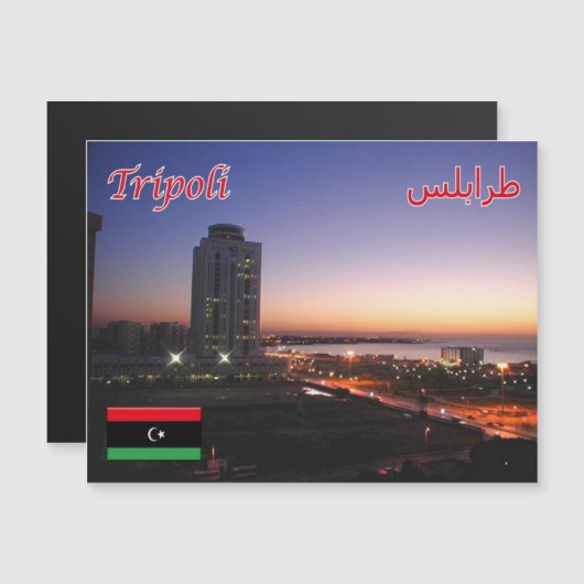 Tripoli - Libya - (Front/Back)