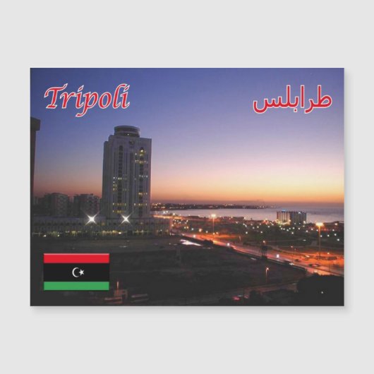 Tripoli - Libya - (Front)