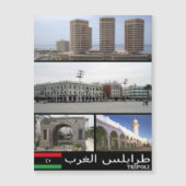 Tripoli - Mosaic - Libya - (Front)