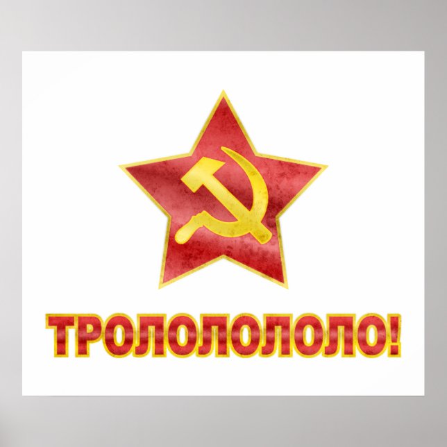 Trololo in Cyrillic Poster (Front)
