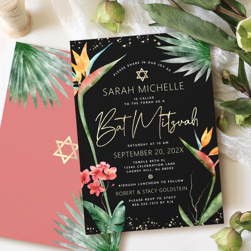 Tropical Bat Mitzvah Black Gold Floral Watercolor  Invitation