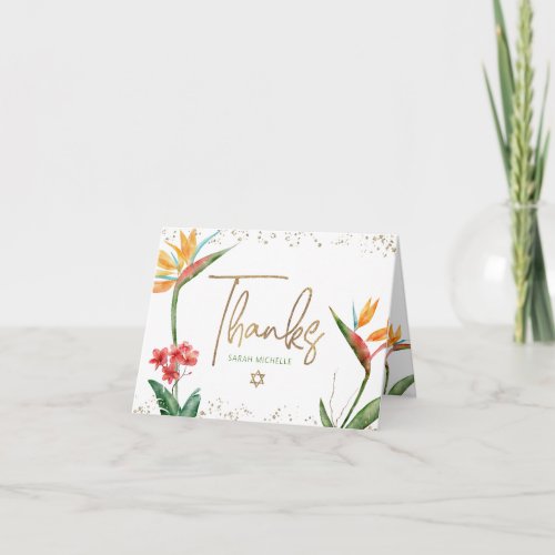 Tropical Bat Mitzvah Floral Watercolor Gold Script