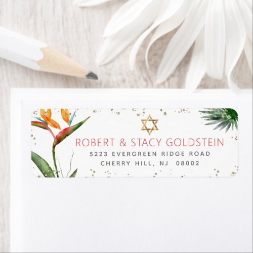 Tropical Bat Mitzvah Gold Palm Watercolor Address Label