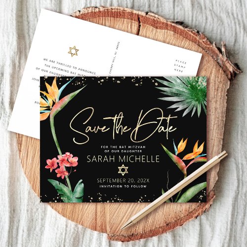 Tropical Bat Mitzvah Save Date Black Gold Floral Invitation Postcard