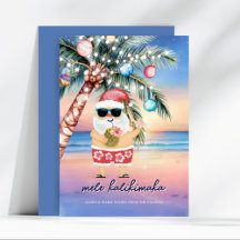 Tropical Beach Palm Tree Santa Christmas