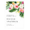 Tropical Flowers and Greenery Engagement Party