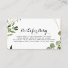 Tropical Gold Calligraphy Baby Shower Book Request